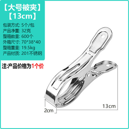 huazhen Stainless Steel Clip Spring Clip Quilt Clip Opening Windproof Clip Clothes Clip Hosiery Rack Drying Quilt Clip Fishtail Clip