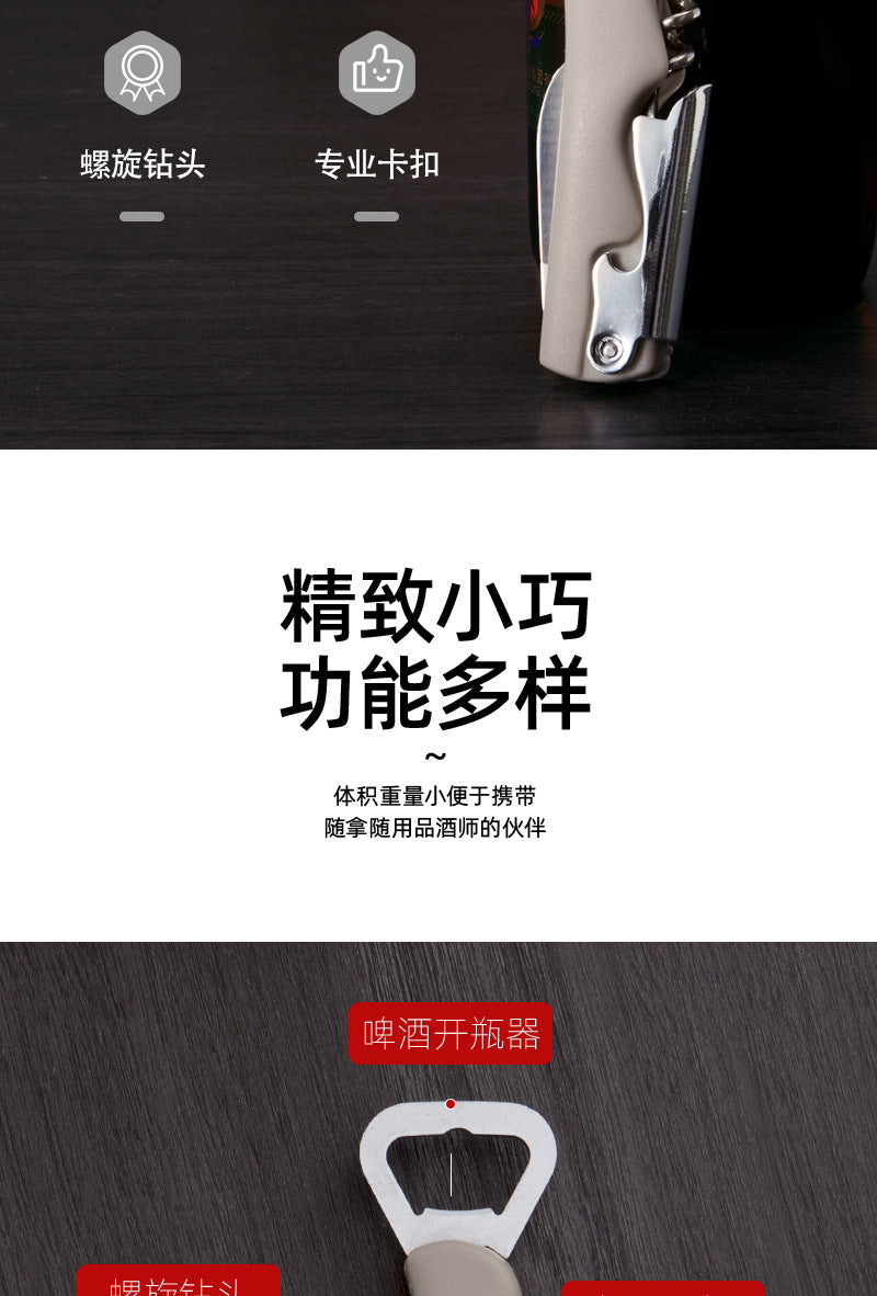 Wow Factory Direct Supply Bottle Opener Four-In-One Plastic Can Opener Five-In-One Bottle Opener Creative Multi-Purpose Beer Opener