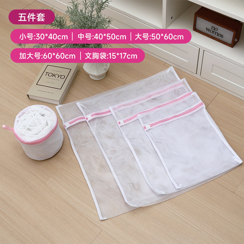 Manufacturer's Ready-Made Thickened Laundry Bag for Washing Machine, Anti-Deformation Clothing Care Bag, Curtain Mesh Bag Wholesale
