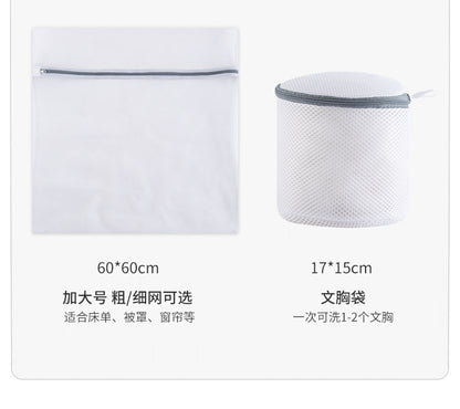 Factory Straight Hair Thickeneded Fine Mesh Gray Zipper Laundry Bag Machine Washable Clothing Care Bag Travel Storage Mesh Bag in Stock