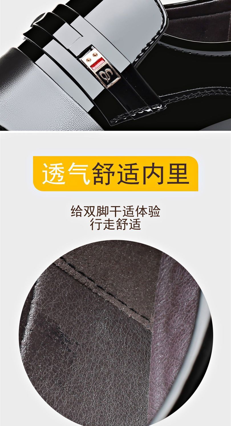 [100% cowhide] special clearance processing suit men's leather shoes thick bottom authentic cowhide shoes men's shoes dad shoes