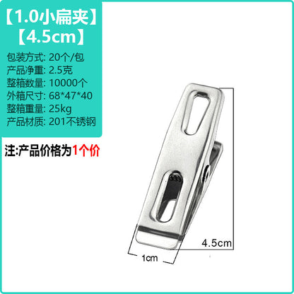 huazhen Stainless Steel Clip Spring Clip Quilt Clip Opening Windproof Clip Clothes Clip Hosiery Rack Drying Quilt Clip Fishtail Clip
