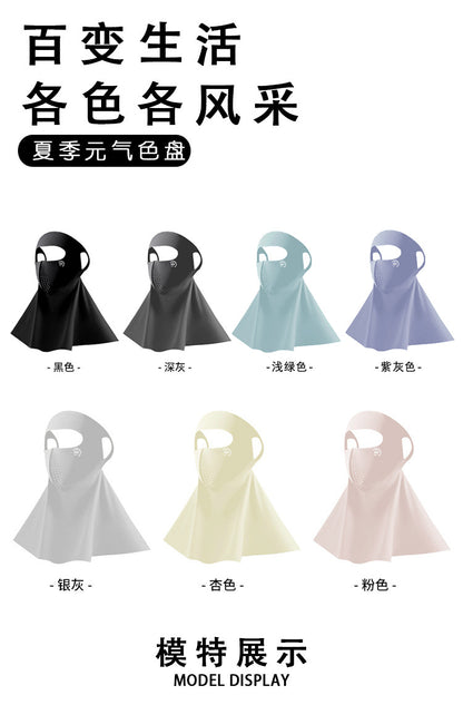 UPF500 Sunscreen Face Gini Mask Women's UV Protection Ice Silk Summer Breathable 7A Antibacterial Hyaluronic Acid Mask