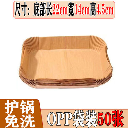 Special Paper Tray for Air Fryer Oil Absorbing Paper Disposable Baking Paper Tray Round Baking Oven Special Factory Outlet