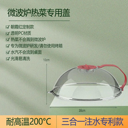 Microwave Oven Splash Cover High Temperature Resistant Bowl Cover Household Food Grade Plastic Heating Cover Special Hot Vegetable Cover for Fresh Keeping