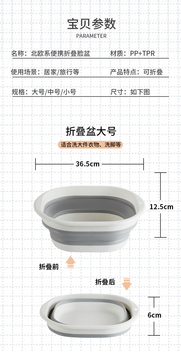 Portable Silicone Collapsible Washbasin Vegetable Washing Basin Student Dormitory Plastic Foot Soaking Foot Washing Basin Household Multi-purpose Basin