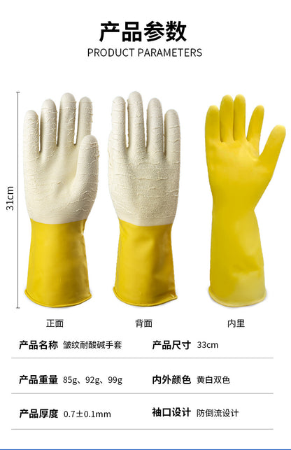 Good Quality Dishwashing Gloves, Kitchen Durable Housekeeping Cleaning Rubber Gloves, Thickened Laundry Gloves