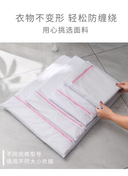 Manufacturer's Ready-Made Thickened Laundry Bag for Washing Machine, Anti-Deformation Clothing Care Bag, Curtain Mesh Bag Wholesale