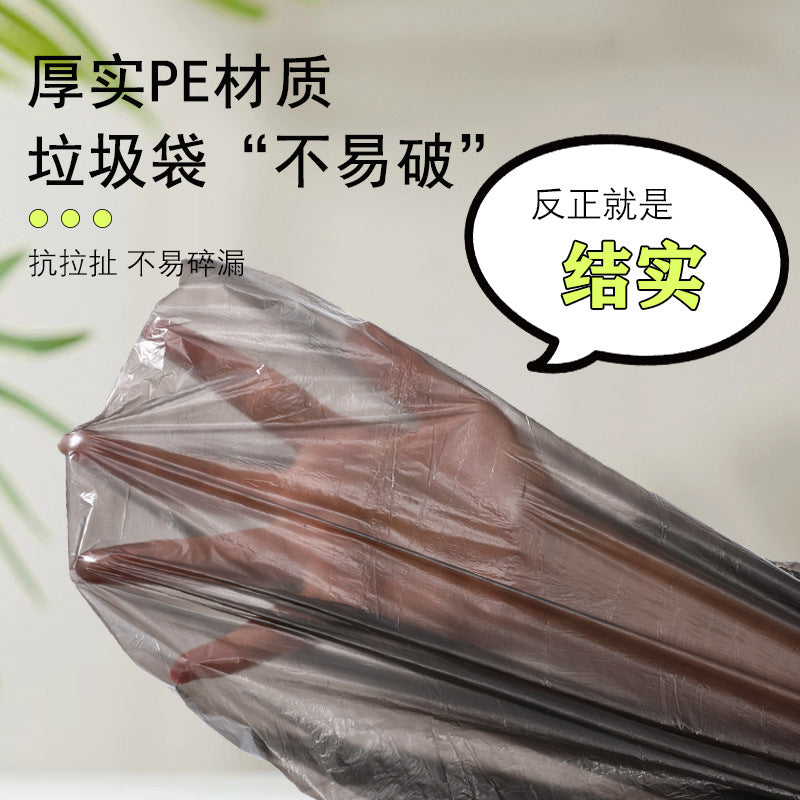 Garbage bag household automatic closing drawstring plastic bag thickened kitchen disposable large 50 * 60CM garbage bag