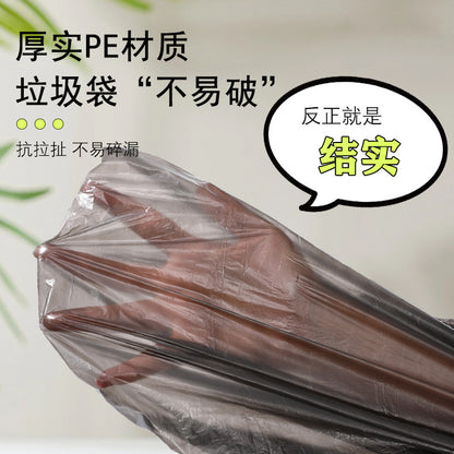 Garbage bag household automatic closing drawstring plastic bag thickened kitchen disposable large 50 * 60CM garbage bag