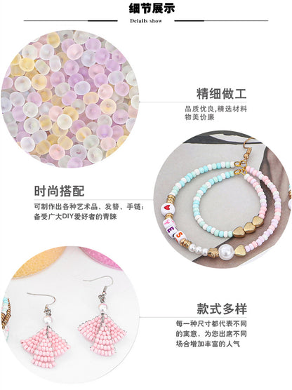 High quality domestic transparent frosted rice beads loose beads handmade DIY bracelet necklace accessories material factory direct sales