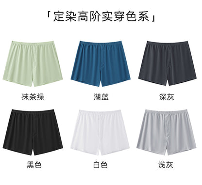 Seamless Ice Silk Arrow Pants Men's Boxer Briefs Summer Ultra-Thin Breathable Shorts Home Loose Large Size Pajamas