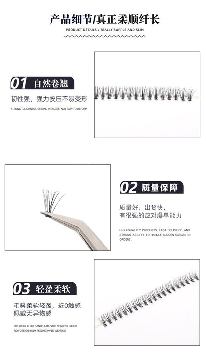 Yingmeijia Eyelashes Glue-Free Ten Rows of Jade-Faced Little Fox False Eyelashes Ancient Style Natural Thick Oblique Flying Segmented Pure Lust Style