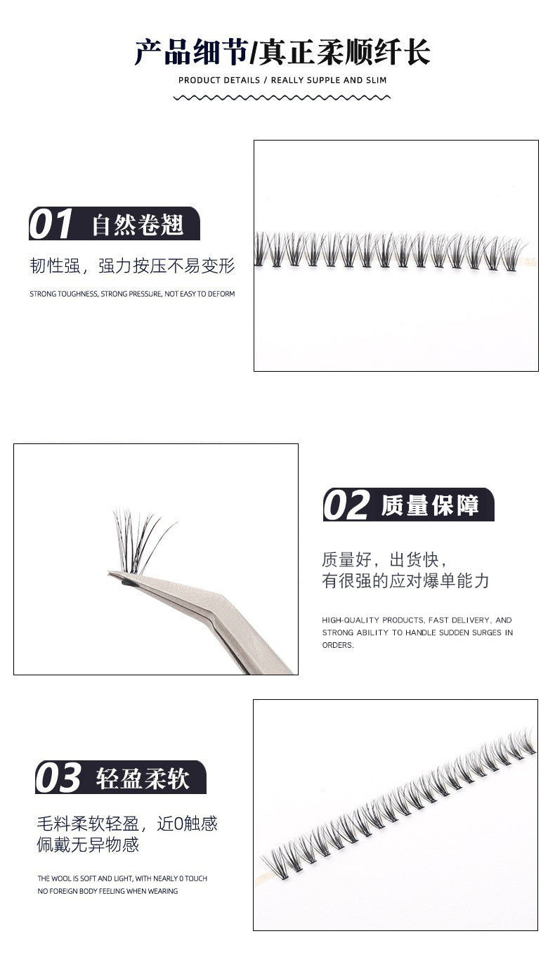 Yingmeijia Eyelashes Glue-Free Jade-Faced Little Fox False Eyelashes Ancient Style Natural Thick Oblique Segmented False Eyelashes Pure Desire