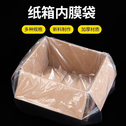 Square Bottom Lined Bags for Pork Crates, Freezer Bags, Fresh Meat Crates, Inner Film Bags, Turnover Box Plastic Bags