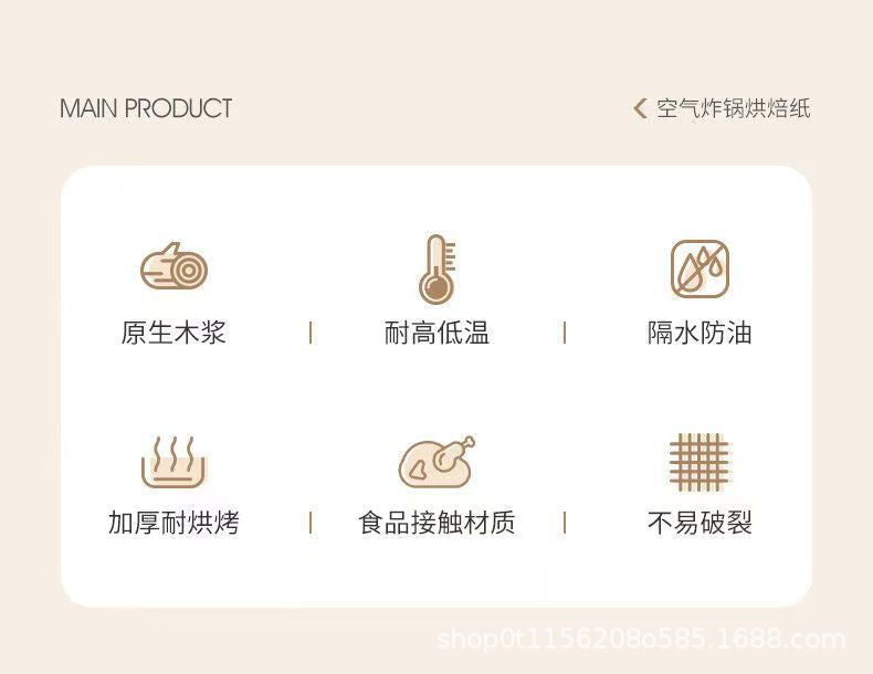 Air Fryer Paper Square Household Oil-Absorbing Paper Tray Grease-Proof Paper Plate Barbecue Air Fryer Special Paper Baking Paper