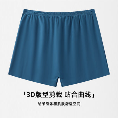 Seamless Ice Silk Arrow Pants Men's Boxer Briefs Summer Ultra-Thin Breathable Shorts Home Loose Large Size Pajamas