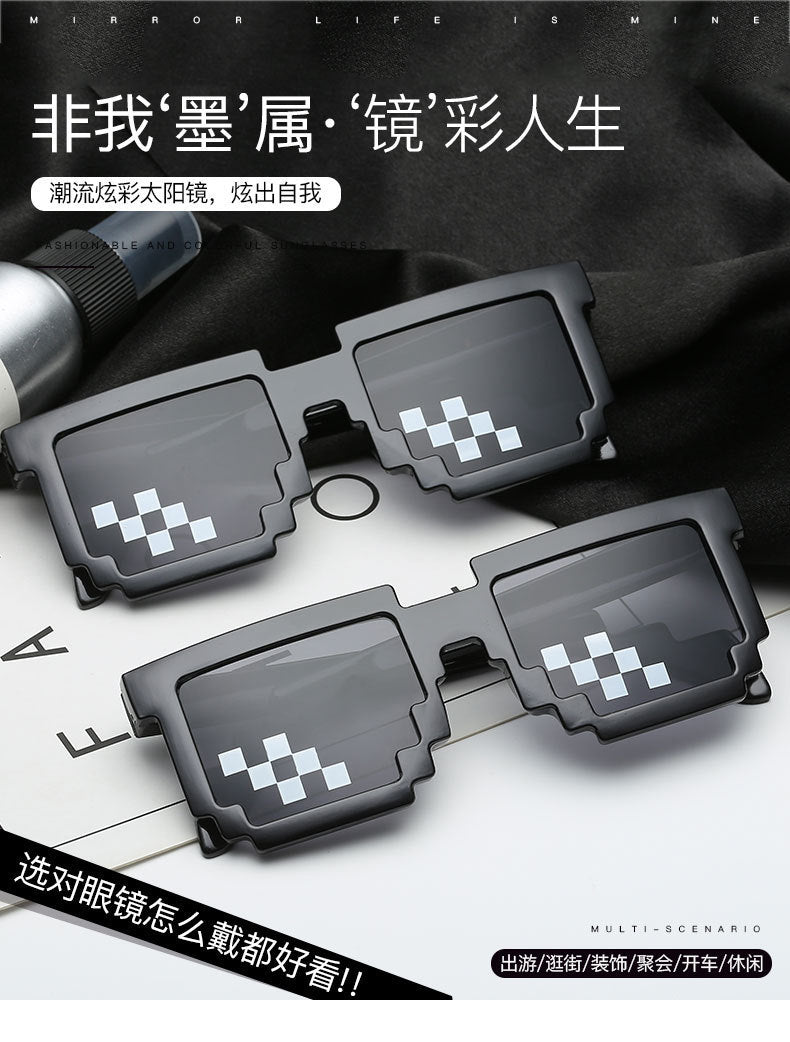 Internet Celebrity Mosaic Party Glasses Male Funny Artifact Student Performance Black Sunglasses Female Personalized Pixel Sunglasses