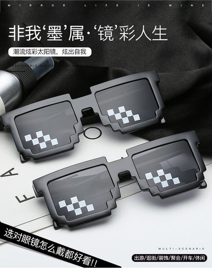 Internet Celebrity Mosaic Party Glasses Male Funny Artifact Student Performance Black Sunglasses Female Personalized Pixel Sunglasses