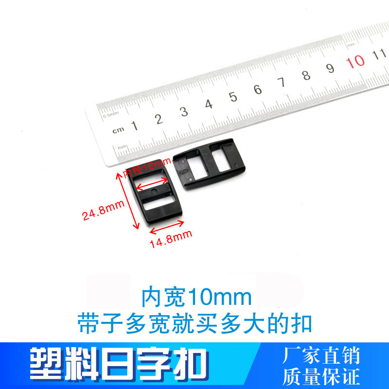 Spot Plastic Double Buckle Clothing Accessories Snap Buckle Back Box Book Mountaineering Bag Accessories Connection Safety Buckle