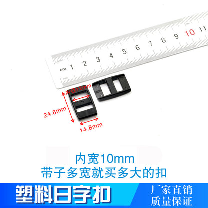 Spot Plastic Double Buckle Clothing Accessories Snap Buckle Back Box Book Mountaineering Bag Accessories Connection Safety Buckle