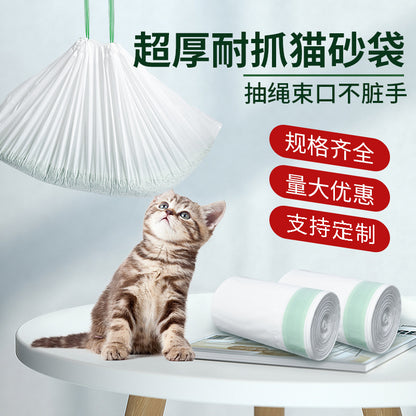 Catlink Thickened Cat Litter Bags, Pet-Specific Cat Toilet Garbage Bags, Drawstring Large Cleaning Bags for Waste Collection