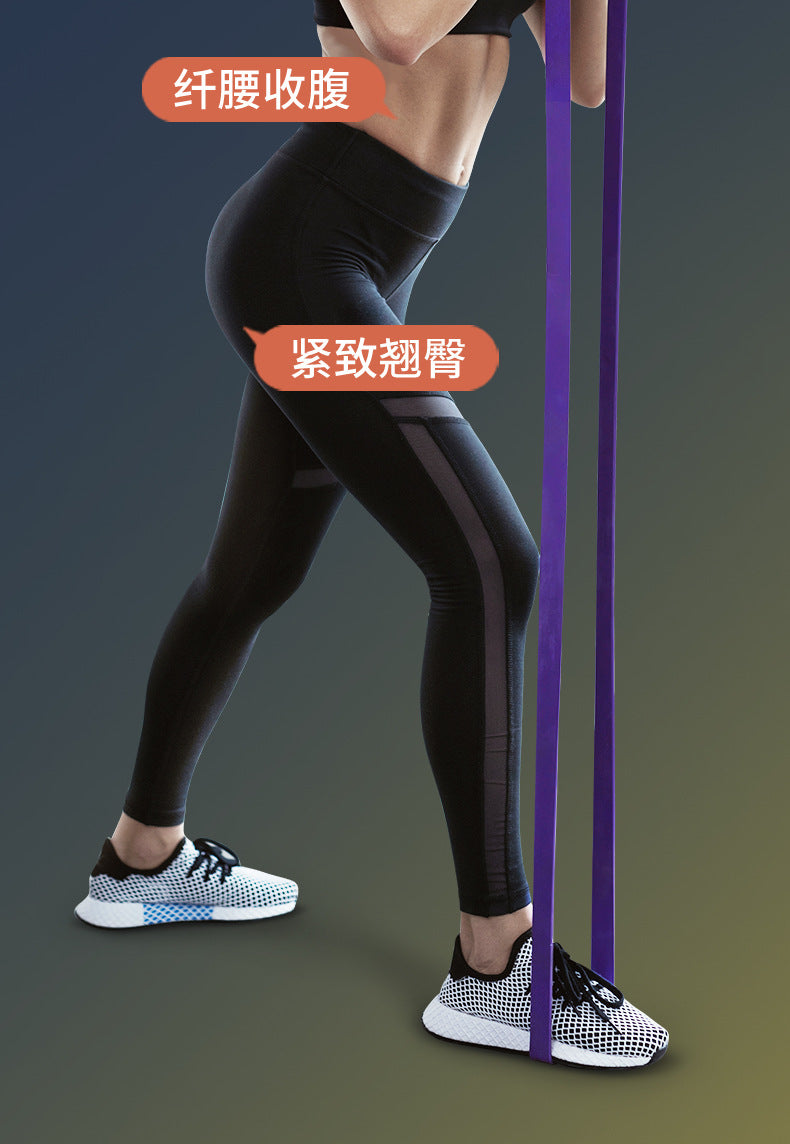 Fitness elastic belt pull-up resistance belt strength training elastic rope men's and women's yoga stretch auxiliary tension belt