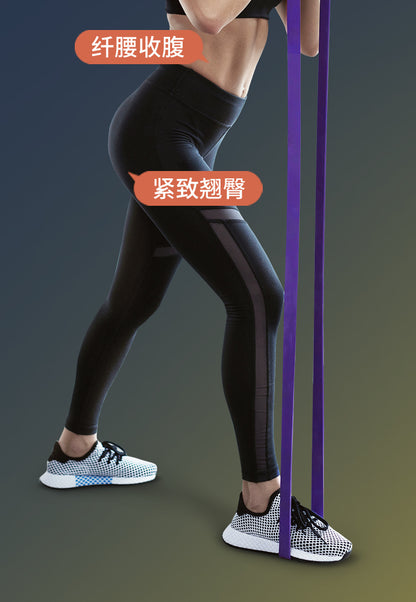 Fitness elastic belt pull-up resistance belt strength training elastic rope men's and women's yoga stretch auxiliary tension belt