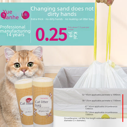 Cat Litter Bags, Special Garbage Bags for Cat Toilets, Thickened Automatic Sealing Poop Collection Bags, Pet Thickened Large Poop Collection Bags