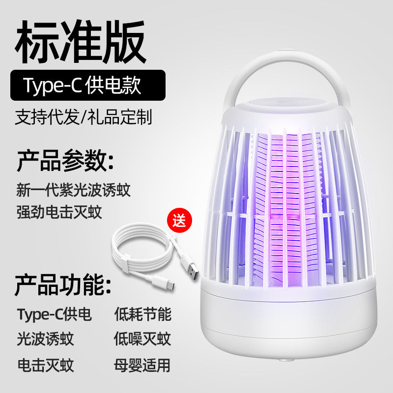 Factory wholesale new photocatalyst mosquito killer household mosquito killer electric mosquito swatter fly swatter two-in-one cross-border
