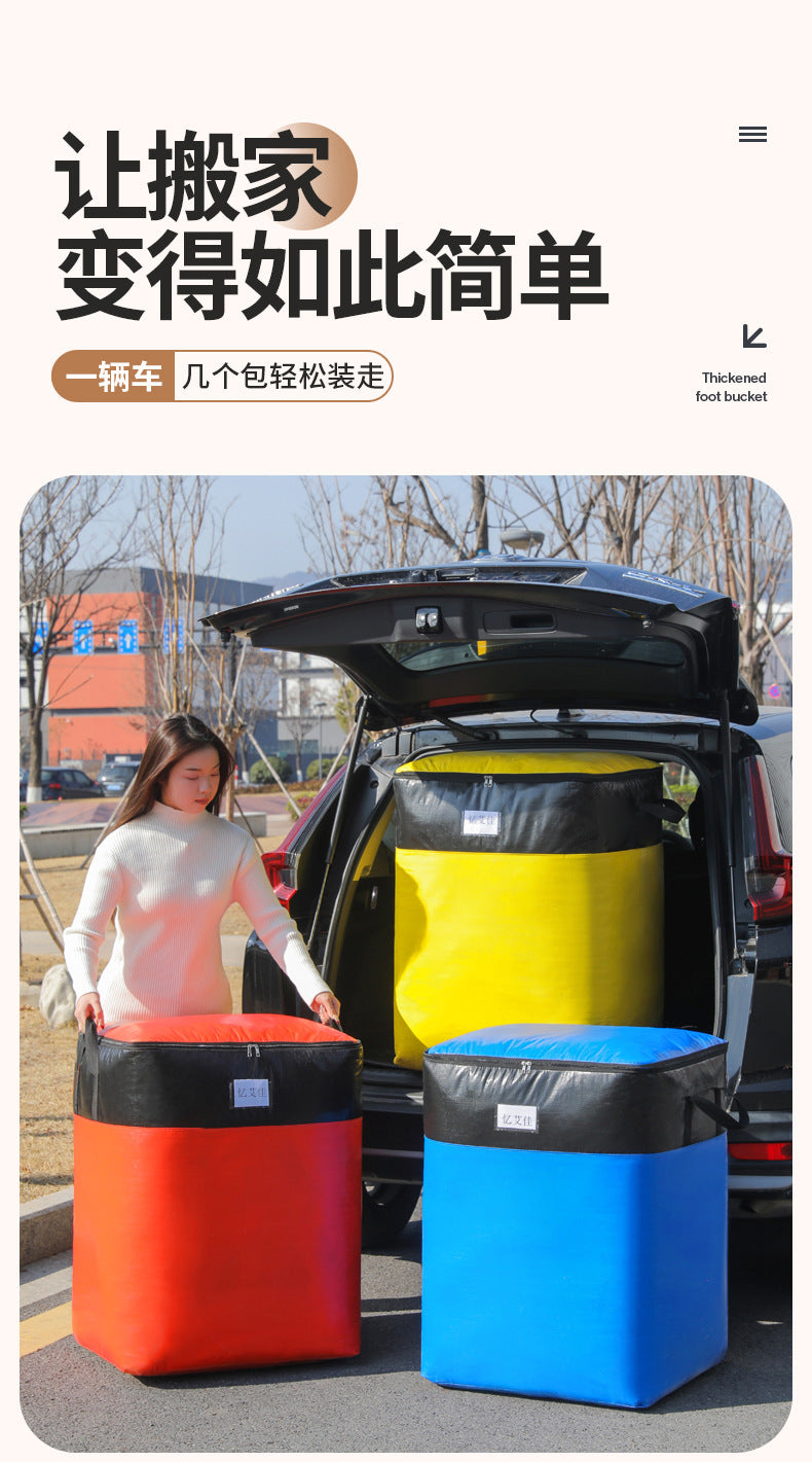 Large Capacity Moving Packing Thickened Storage Artifact Bag Luggage Clothes Fit Bag Snakeskin Bag Waterproof Quilt
