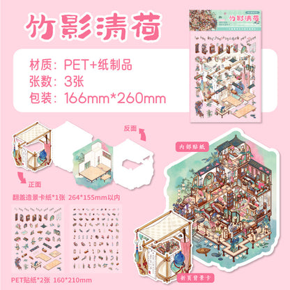 Paper Trace Flip Pet Landscaping Stickers Floating Joy Series Ancient Style Illustration Journal Material Decorative Stickers