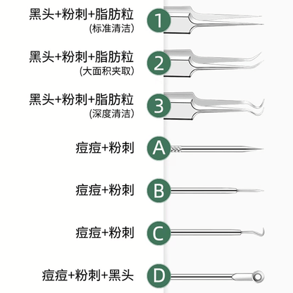 Acne needle blackhead cell clip suit acne acne acne needle tweezers precision acne clip acne tool artifact