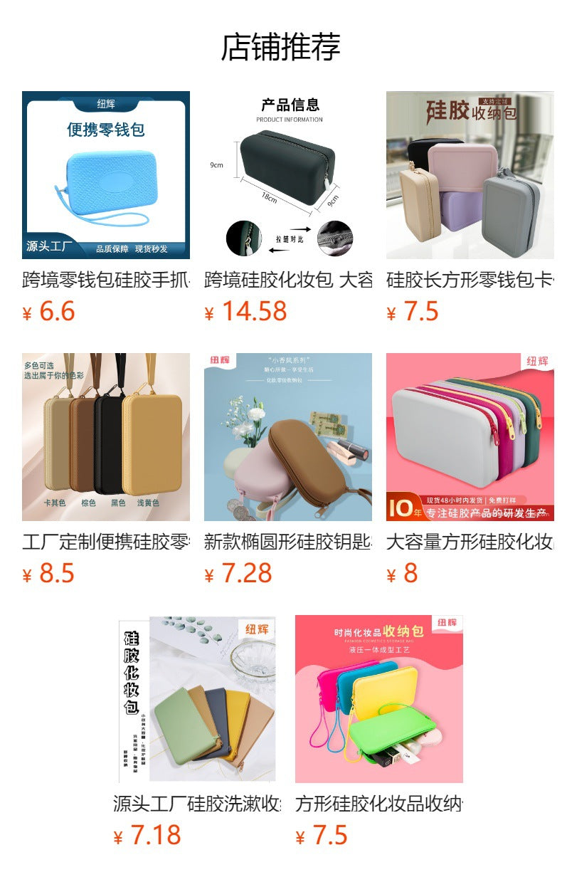 Customizable Silicone Cosmetic Bag Rectangular Travel Portable Silicone Storage Bag Waterproof Toiletry Bag Small Storage Bag