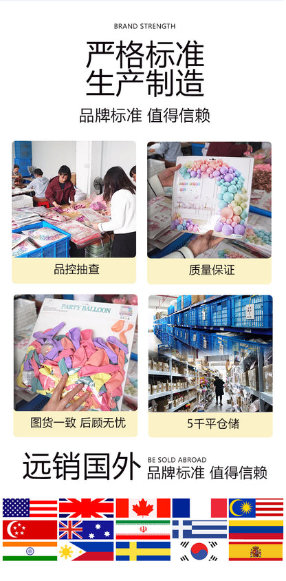 Balloon Chain Arch Set Scene Layout High-End Atmosphere Opening Birthday Party Decorations Anniversary Package