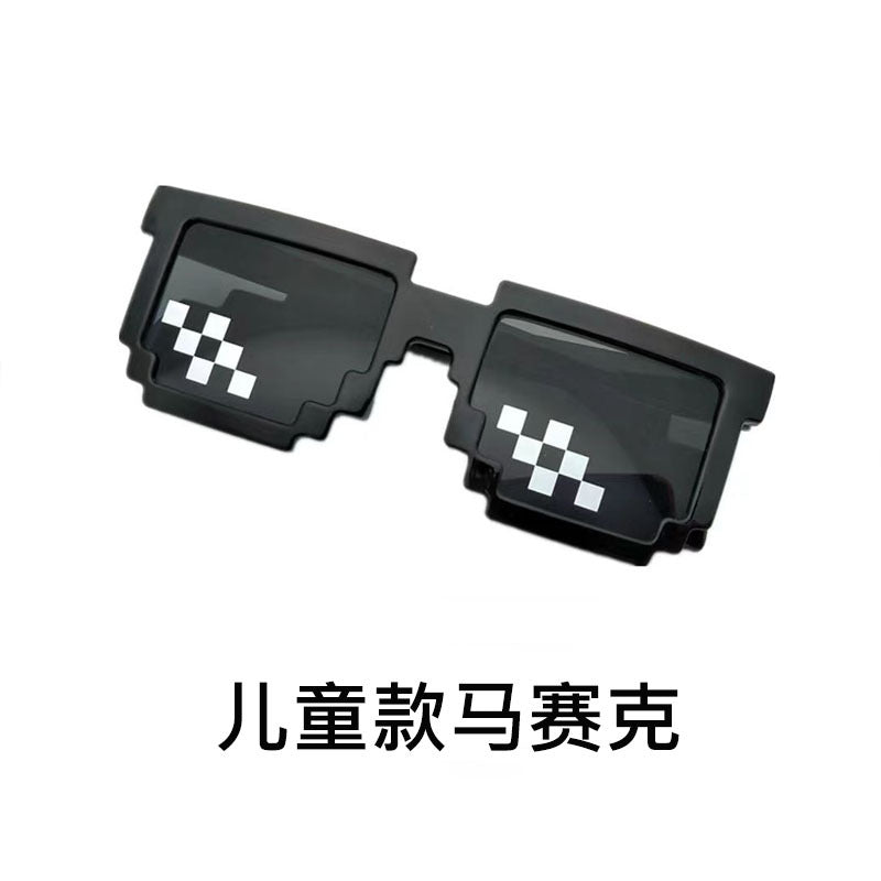 Internet Celebrity Mosaic Party Glasses Male Funny Artifact Student Performance Black Sunglasses Female Personalized Pixel Sunglasses