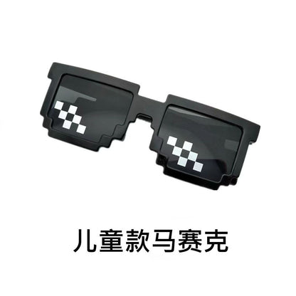 Internet Celebrity Mosaic Party Glasses Male Funny Artifact Student Performance Black Sunglasses Female Personalized Pixel Sunglasses