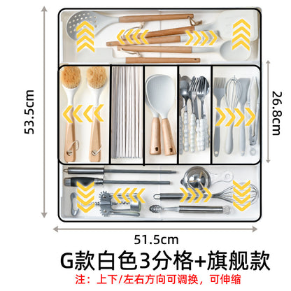Built-in Partition Telescopic Cosmetic Lipstick Classification Dressing Table Deep Cabinet Partition Dormitory Drawer Inner Partition Storage Box