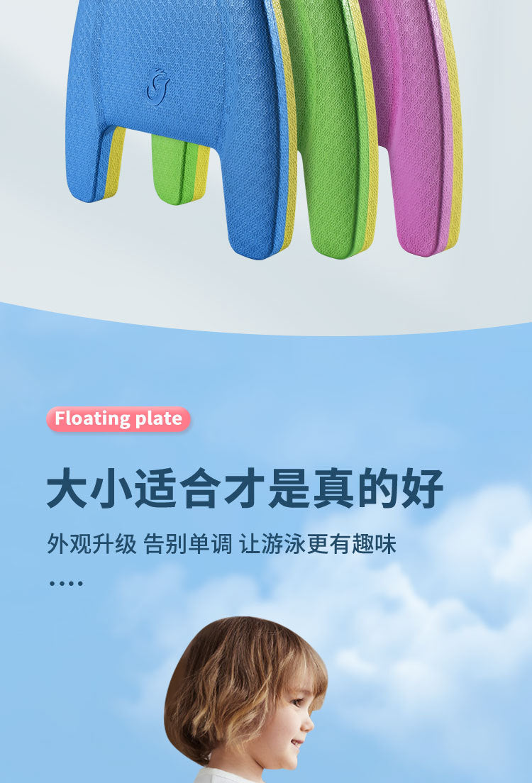 Floating Board Water Board Learning Swimming Floating Triangle Board Back Floating Adult Children Swimming Aid Thickened Environmental Protection Swimming Board Backboard