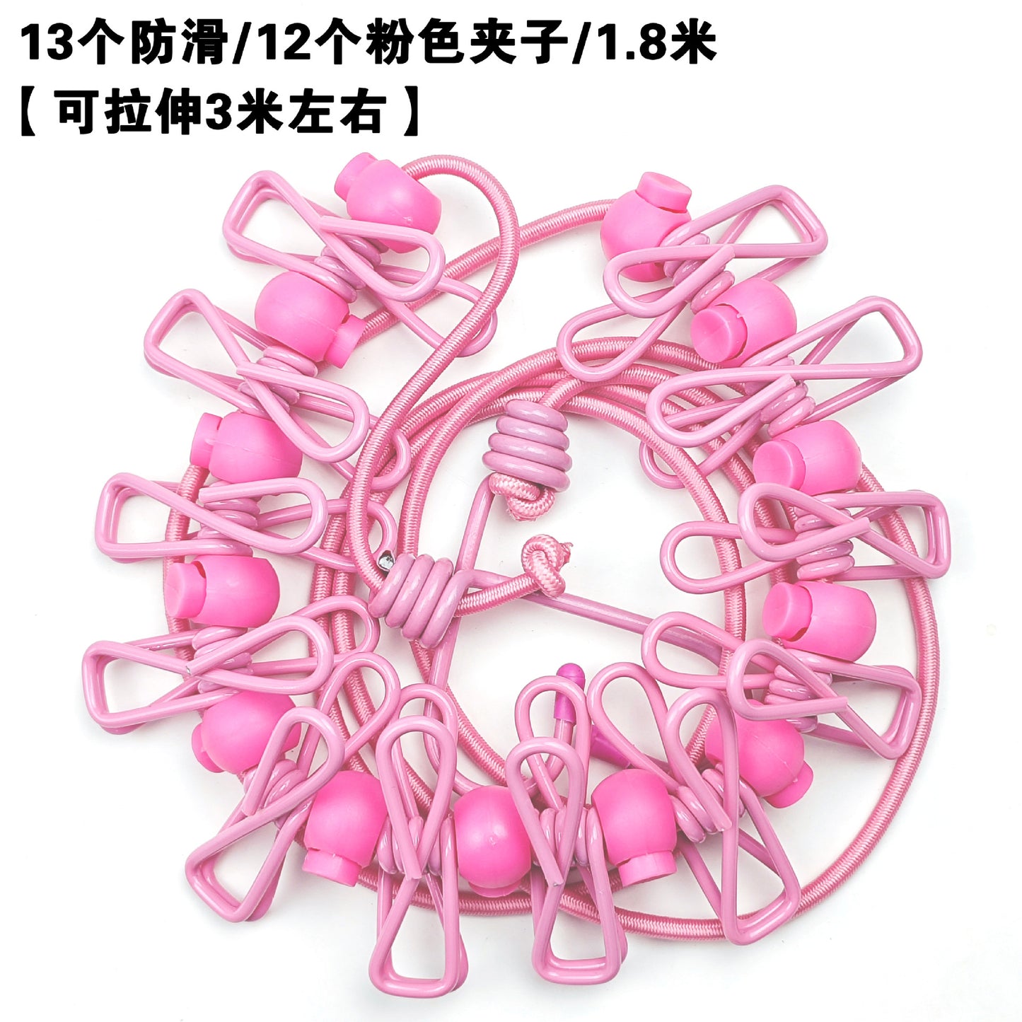 Creative Outdoor Elastic Windproof Clothesline with Positioning Clips, Korean Style Clothesline with 12 Windproof Clips