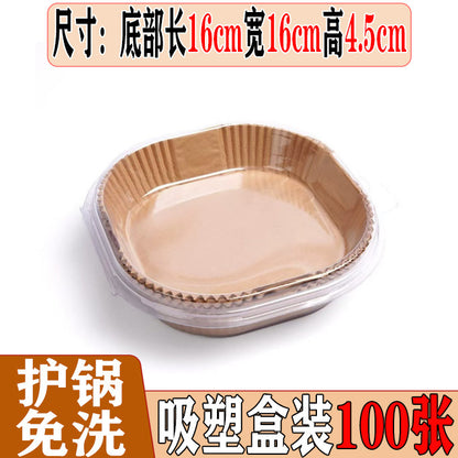 Special Paper Tray for Air Fryer Oil Absorbing Paper Disposable Baking Paper Tray Round Baking Oven Special Factory Outlet