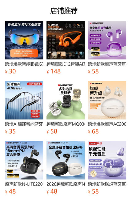 Cross-border Monster Sound M3 Bluetooth Speaker Outdoor Portable Subwoofer TWS Pairing Stereo Bluetooth Speaker 2026