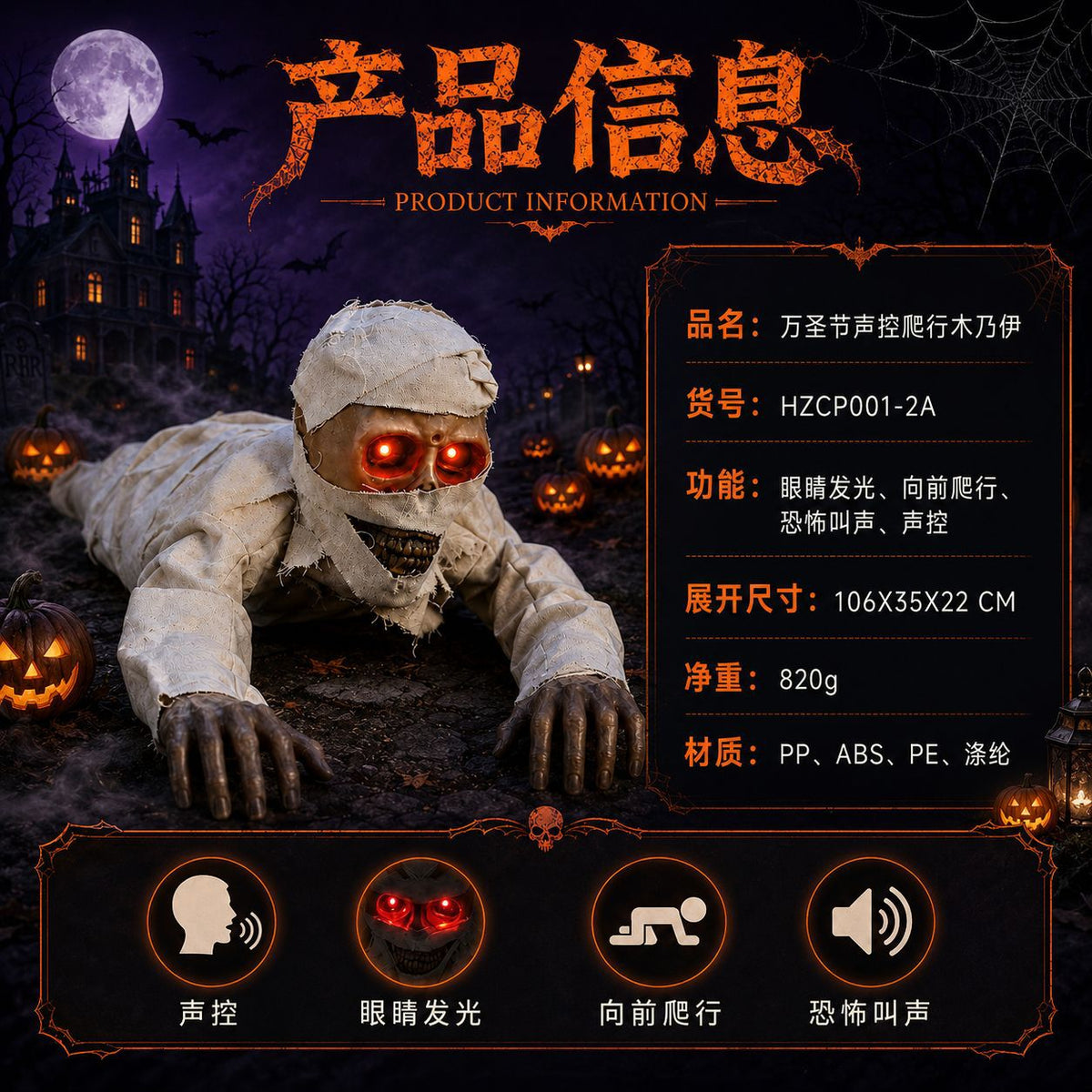 Halloween New Product Electric Crawling Ghost Decoration Props Toy Ornaments Cross-Border Horror Props Pumpkin Lantern