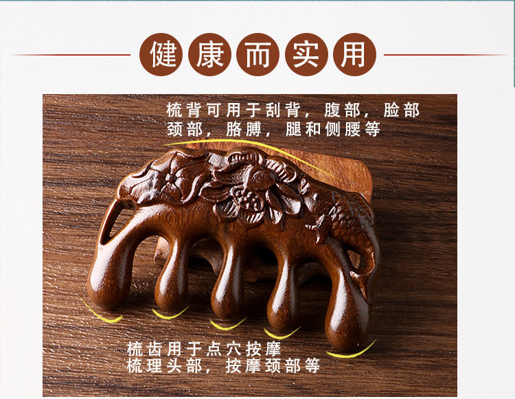 Golden silk sandalwood lotus fish carved massage comb scalp head massage wide tooth comb small comb solid wood comb meridian comb