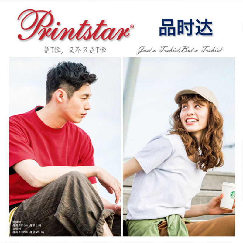 Printstar/product up to 190g 085 cotton Japan tide brand T-shirt solid color crew neck T-shirt thick trend
