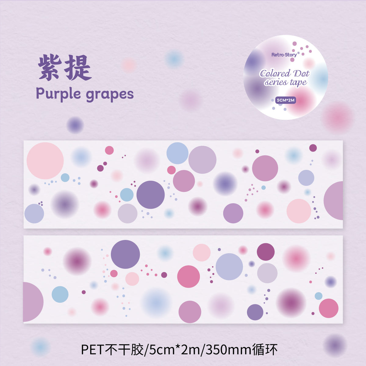 Carefully Selected Coffee Town Retro Series Die-Cut Scenery Washi Tape Creative DIY Background Stickers Journal Pet Tape