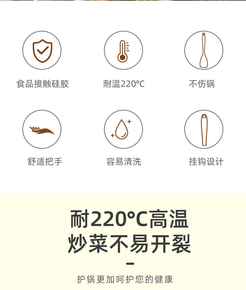 Silicone Frying Shovel Non-Stick Pan Frying Fish Shovel Leakage Shovel Household Kitchen Cooking Tools All-in-One Silicone Slant Leakage Shovel