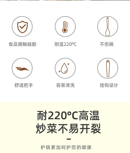 Silicone Frying Shovel Non-Stick Pan Frying Fish Shovel Leakage Shovel Household Kitchen Cooking Tools All-in-One Silicone Slant Leakage Shovel