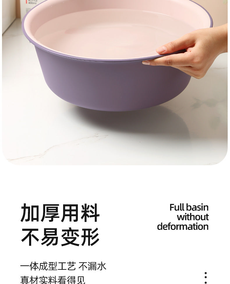 Washbasin plastic household large durable basin student dormitory baby contrast color small basin vegetable washing laundry foot basin