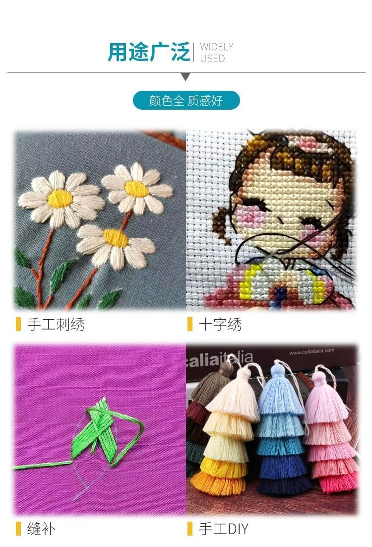 200 color 100 color 50 color cross embroidery thread embroidery thread 6 strands 8 meter branch diy embroidery tool material suit batch